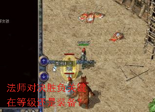 ��ʦ�Ծ�ʤ���ؼ��ڵȼ�����װ����