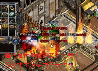 ƫ������Ҳ����Ϯ��������Ϸ������ʵ����������