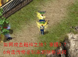 ��ι�������֮�أ�����1.76�ϻ���������ҵ���ʤ����