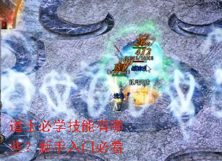 ��ʿ��ѧ��������Щ���������űؿ�