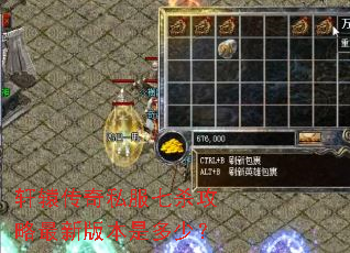 ��ԯ����˽����ɱ�������°汾�Ƕ��٣�