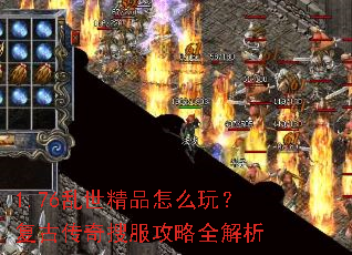 1.76������Ʒ��ô�棿���Ŵ����ѷ�����ȫ����