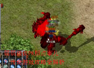 ����̸̸PK�ǵ��¶���������Ϸ����ȫ����