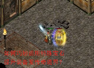 ��������������ⱦʯ����װ�������澳�磿