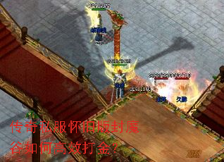 ����˽�����ɰ��ħ����θ�Ч���