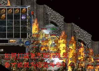 ��δ��츴�Ű�����װ�����ܳ�Ϊ���촫�棿