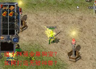 ��ʿPKǿȫ�����裿��δ����޵����ޣ�