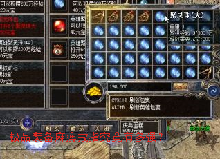 ��Ʒװ����Խ�ָ�����ж�ǿ��