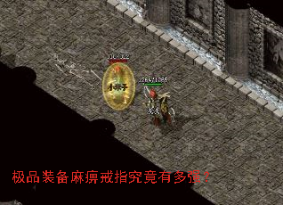 ��Ʒװ����Խ�ָ�����ж�ǿ��