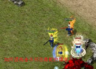 �����߻�ɱа���ߵı��ʣ�