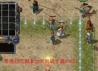 ������ӡ���������սר��BOSS��