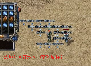 ��ʦ����ڵ�ͼ�и�Чˢ�֣�