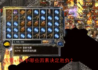 ����sfPK����Щ���ؾ���ʤ����