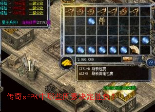 ����sfPK����Щ���ؾ���ʤ����