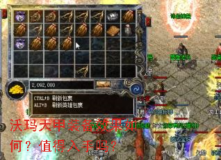 �������װ��Ч����Σ�ֵ��������