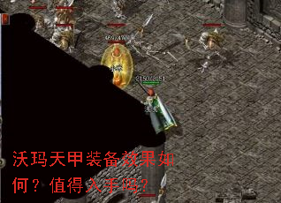 �������װ��Ч����Σ�ֵ��������