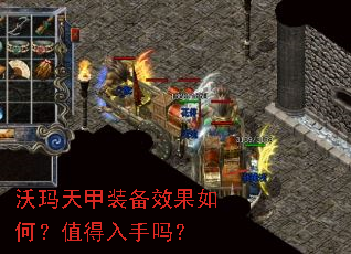 �������װ��Ч����Σ�ֵ��������