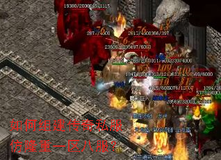 ����齨����˽����¡��һ���˷���