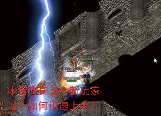 ��ѩ�����ʺ�����������Ѹ�����֣�