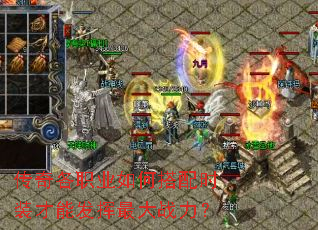 �����ְҵ��δ���ʱװ���ܷ������ս����