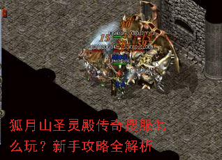 ����ɽʥ�����ѷ���ô�棿���ֹ���ȫ����