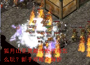 ����ɽʥ�����ѷ���ô�棿���ֹ���ȫ����