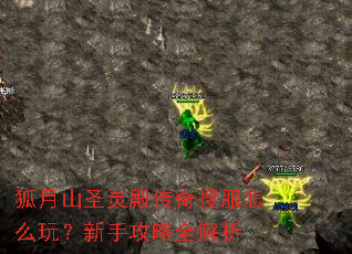 ����ɽʥ�����ѷ���ô�棿���ֹ���ȫ����