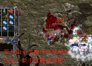 ����ɽʥ�����ѷ���ô�棿���ֹ���ȫ����