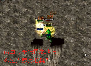 ��Ѫ�������֮����ô��������ϳ���