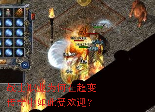 սʿְҵΪºÎÔÚ³¬±ä´«ÆæÖÐÈç´ËÊÜ»¶Ó£¿ սʿְҵΪºÎÔÚ³¬±ä´«ÆæÖÐÈç´ËÊÜ»¶Ó£¿