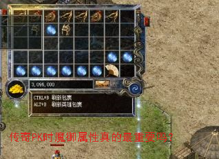 ����PKʱħ�������������Ҫ��