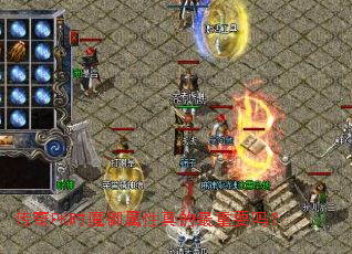 ����PKʱħ�������������Ҫ��