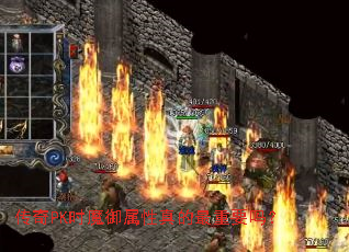 ����PKʱħ�������������Ҫ��