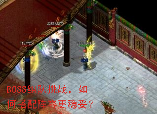 BOSS�����ս����δ������ݸ����ף�