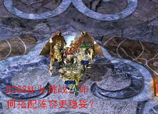 BOSS�����ս����δ������ݸ����ף�