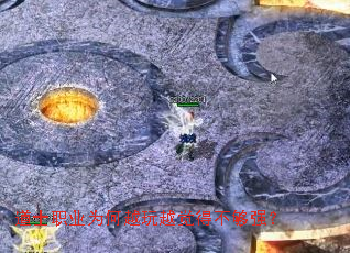 道士职业为何越玩越觉得不够强? 道士职业为何越玩越觉得不够强?