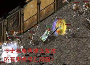 ����˽��Ӣ�����ù�������Щ�������⣿