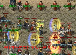 法师在PK中如何发挥远程优势? 法师在PK中如何发挥远程优势?