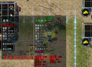 道士和法师如何组队作战? 道士和法师如何组队作战?