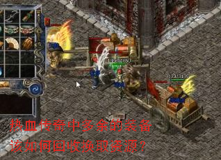 ��Ѫ�����ж����װ������λ��ջ�ȡ��Դ��