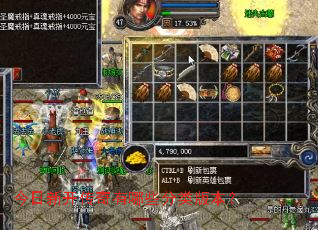 今日新开传奇有哪些分类版本? 今日新开传奇有哪些分类版本?