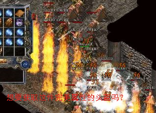 想要获取这件完美属性的头盔吗? 想要获取这件完美属性的头盔吗?