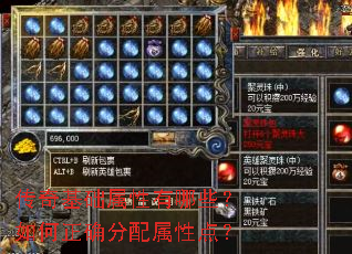 ���������������Щ�������ȷ�������Ե㣿