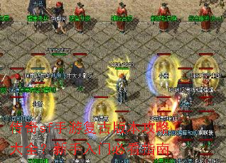 ����sf���θ��Ű汾���Դ�ȫ���������űؿ�ָ��