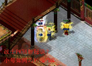 սʿPK��ʤ�ؾ���С��������������