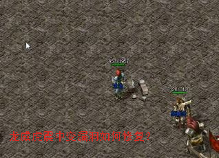 ���������б�©������޸���