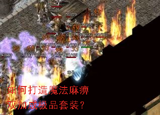 ��δ���ħ�����˫�ӳɼ�Ʒ��װ��