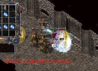 ����˫ͷѪħˢ�µ�ͼȫ���ԣ�