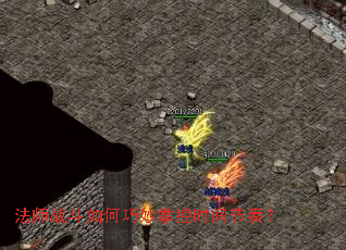 ��ʦս����������ƿ�ʱ����ࣿ