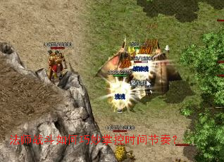 ��ʦս����������ƿ�ʱ����ࣿ